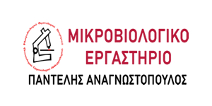 www.mikrobiologikolamia.gr