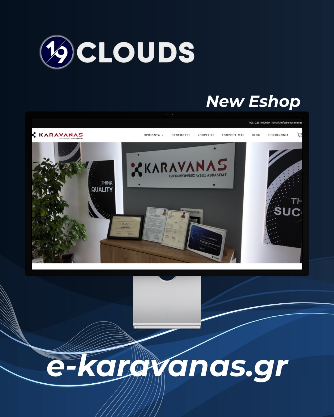 KARAVANAS SECURITY